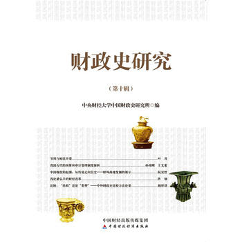  ؔ��ʷ�о�����ʮ݋��