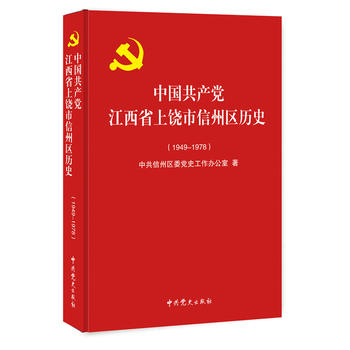  �Ї�(gu��)���a(ch��n)�h����ʡ���������݅^(q��)�vʷ 19491978