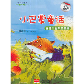  СͯԒ(hu)-ɭֻ{(ln)؂