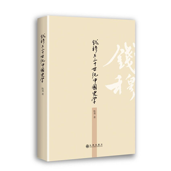  �X���c20���o(j��)�Ї�(gu��)ʷ�W(xu��)