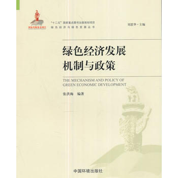  �Gɫ��(j��ng)���l(f��)չ�C���c����