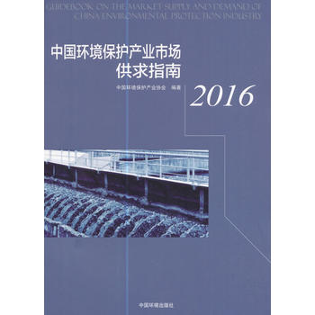  �Ї��h(hu��n)�����o(h��)�a(ch��n)�I(y��)�Ј�����ָ�ϣ�2016��