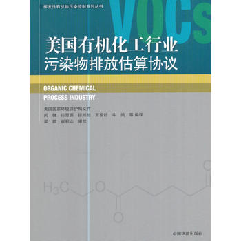  �����ЙC�����ИI(y��)��Ⱦ���ŷŹ���f(xi��)�h