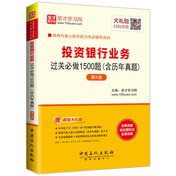  ���]�����˄���������ԇ�o��(d��o)ϵ�У�Ͷ�Y�y�ИI(y��)��(w��)�^�P(gu��n)����1500�}�����v�����}������6�棩