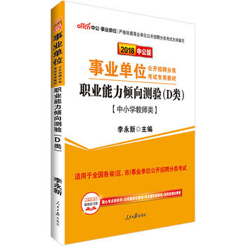  �I(y��)��λ��ԇ�й�2018�I(y��)��λ���ԇ���ý̲��I(y��)�����A��y�D�