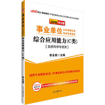  I(y)λԇÕ(sh)й2018I(y)λ(li)ԇ(zhun)ý̲ľCϑ(yng)C(li)ȻƌW(xu)(zhun)(li)