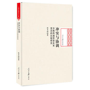  �_ͻ�c�f(xi��)�{(di��o)�����n�ɇ�(gu��)���Y�P(gu��n)ϵ׃�w�ı��^�о�