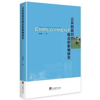  ����ؔ(c��i)����(du��)�͘I(y��)��Ӱ��о�