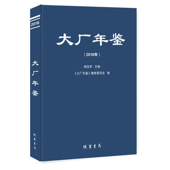  ��S���b.2016��