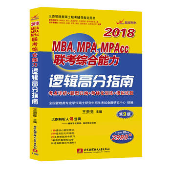  2018MBAMPAMPAcc(lin)C߉݋߷ָ