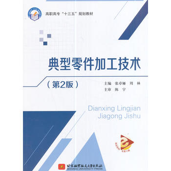  ��������ӹ����g(sh��)(��2��)�����ߌ�����ʮ���壩