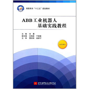  ABB���I(y��)�C(j��)���˻��A(ch��)��(sh��)�`�̳̣����ߌ�����ʮ���壩