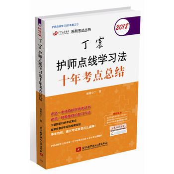  2018t(y)Wϵпԇ2018ocWʮ꿼cY(ji)