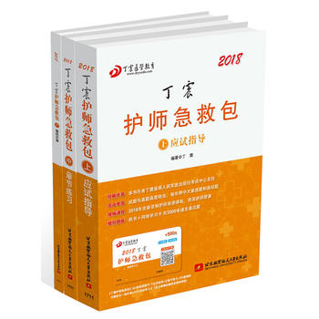  2018�����t(y��)�W(xu��)����ϵ�п�ԇ������2018�����o(h��)�����Ȱ�