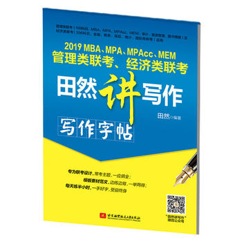  2019MBAMPAMPAccMEM(jng)(lin)Ȼv