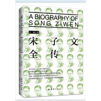  ȫOɽ׷SYʯڼ⽻ң