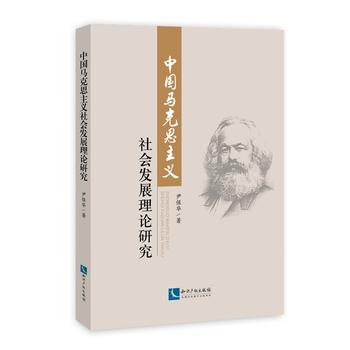  �Ї��R��˼���x����l(f��)չ��Փ�о�