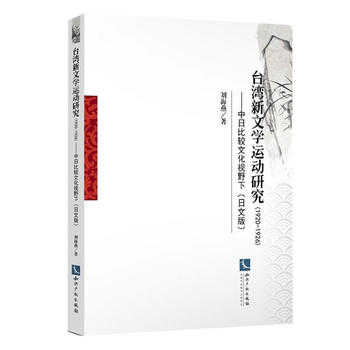  �_�����ČW(xu��)�\(y��n)���о�(1920-1926)