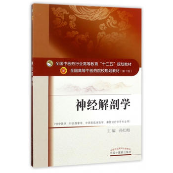  ȫ�����t(y��)ˎ�ИI(y��)�ߵȽ�����ʮ���塱Ҏ(gu��)���̲ġ��񽛽��ʌW