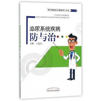  Ҋ(jin)\鱣B(yng)ߡϵy(tng)c