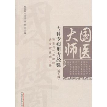  t(y)󎟌ƌ÷򞣨2݋•IϵcѪҺ^֫wփ