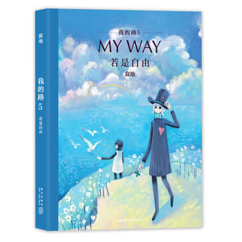  �ҵ�·5����������