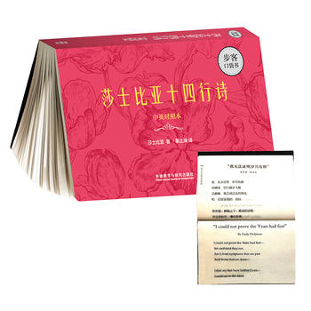  ɯʿ�ȁ�ʮ����Ԋ(sh��)(��Ӣ��(du��)�ձ�)(���Ϳڴ���)