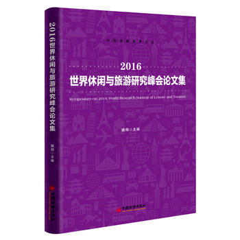  2016�������e�c�����о����Փ�ļ�