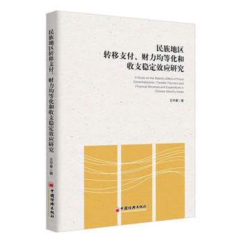  ����؅^(q��)�D(zhu��n)��֧�� ؔ(c��i)�����Ȼ�����֧��(w��n)��Ч��(y��ng)�о�