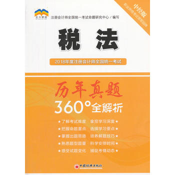  2018עԕӋȫy(tng)һԇv}360ȫ 