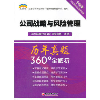  2018עԕӋȫy(tng)һԇv}360ȫ ˾(zhn)cL(fng)U