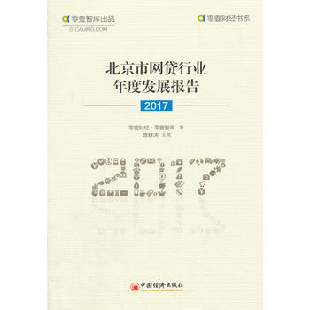  оW(wng)JИI(y)Ȱl(f)չ(bo)(2017)