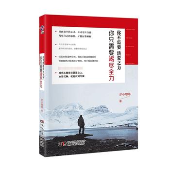  㲻Ҫ֮ֻҪ߱Mȫ