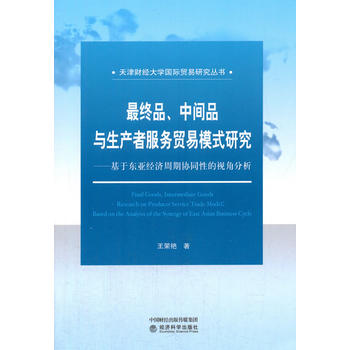  KƷgƷca(chn)߷Q(mo)ģʽо--ږ|(jng)څf(xi)ͬԵҕǷ