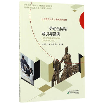  �ڄ�(d��ng)��ͬ����(d��o)���c����