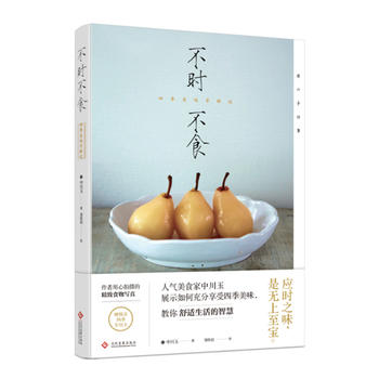  ���r��ʳ���ļ���ζ���rӛ