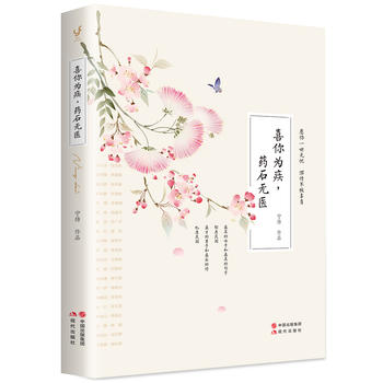  ϲ鼲,ˎʯo(w)t(y)Sһƫ(i)ԸM֮`