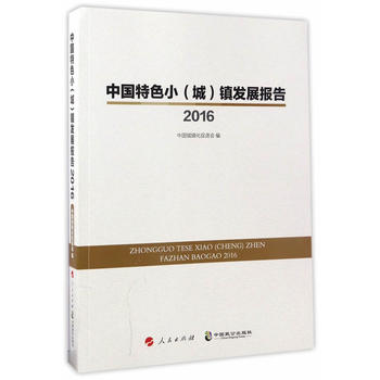  Їɫǣ(zhn)l(f)չ2016