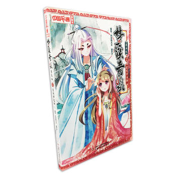  �Ї�(gu��)��ͨ ��(m��ng)Ϫ��Մ-�����_����2 �������棩