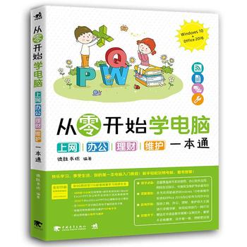  _(ki)ʼW(xu)XϾW(wng)kؔ(ci)So(h)һͨWindows 10+Office 2016)