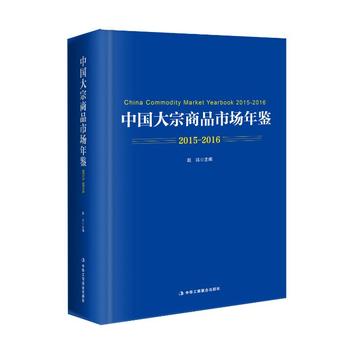  �Ї�(gu��)������Ʒ�Ј�(ch��ng)���b��2015~2016��