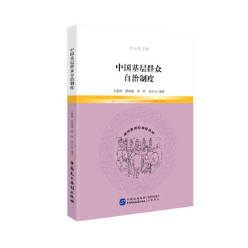  �Ї�(gu��)����Ⱥ�������ƶȣ����وD�İ棩