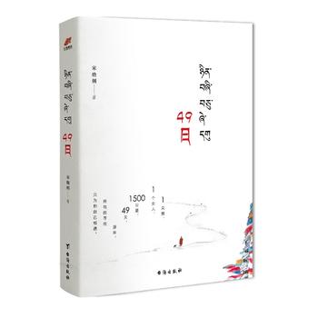  49գӽõĵطһõĐl(f) 49֮(ni)÷һҪҵxҳߵĝhѺͲԽѩɽͺ