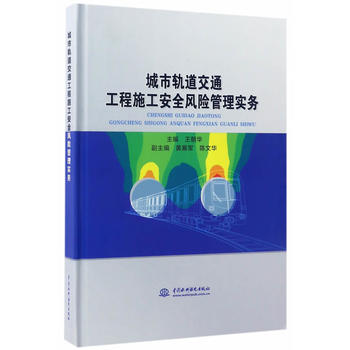  ����܉����ͨ����ʩ����ȫ�L�U���팍��