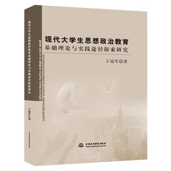  �F(xi��n)����W(xu��)��˼�����ν������A(ch��)��Փ�c��(sh��)�`;��̽���о�