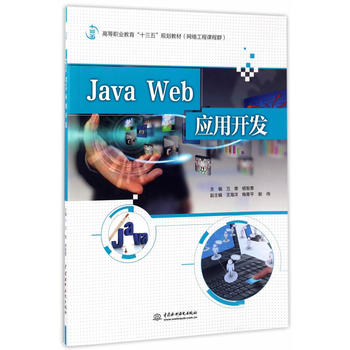  Java Web(yng)_(ki)l(f)ߵI(y)ʮ塱Ҏ(gu)̲ģW(wng)j(lu)nȺ