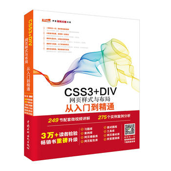  CSS3+DIVW(wng)(y)ʽc֏Tͨ web_l(f)M(jn)Ag(sh)ҕlvc(sh)(zhn)8زĎ(k)Դa׌W(xu)(x)p