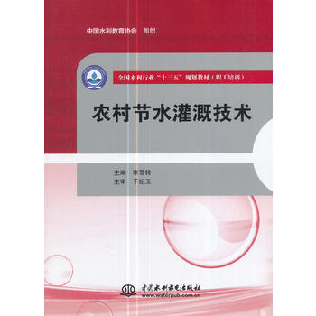  r(nng)幝(ji)ˮȼg(sh)ȫˮИI(y)ʮ塱Ҏ(gu)̲ģӖ