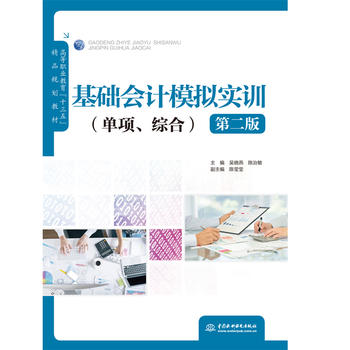  A(ch)Ӌ(j)ģM(sh)Ӗ(xn)(xing)Cϣڶ棩ߵI(y)ʮ塱ƷҎ(gu)̲ģ