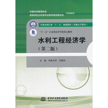  ˮ̽(jng)W(ڶ棩ȫˮИI(y)ʮ塱Ҏ(gu)̲ģͨߵȽ ʮ塱KʡߵȌWУc̲ģ